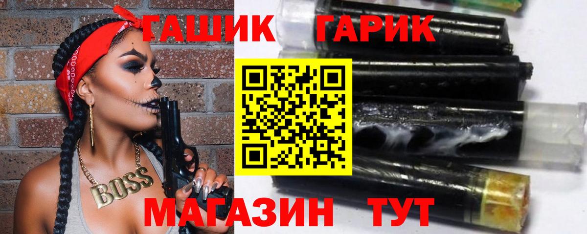Коломна  Гашиш убойный  Вход с VPN 