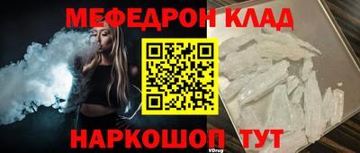 прущий лед Краснознаменск