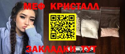 MDMA Кумертау