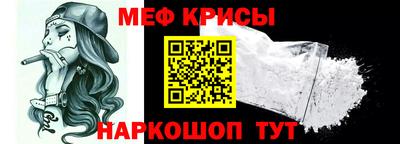 прущий лед Краснознаменск