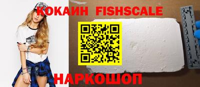 прущий лед Краснознаменск