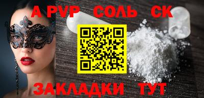меф Кунгур