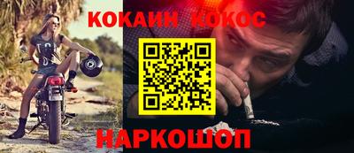 метадон Краснокаменск