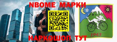 MDMA Кумертау