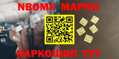метадон Краснокаменск