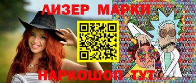 прущий лед Краснознаменск