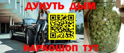 метадон Краснокаменск