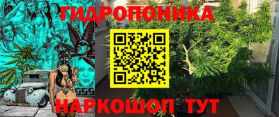 метадон Краснокаменск
