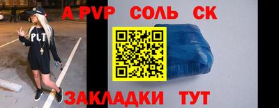 метадон Краснокаменск