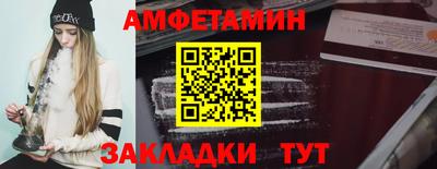 меф Кунгур