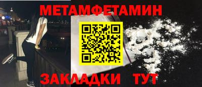 прущий лед Краснознаменск