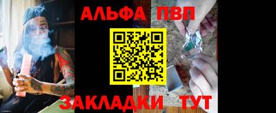 прущий лед Краснознаменск