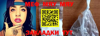 MDMA Кумертау