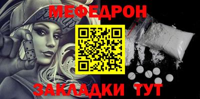 метадон Краснокаменск