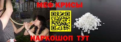 метадон Краснокаменск