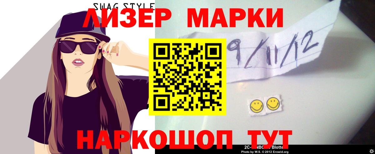 ЛСД экстази кислота  LSD-25 экстази ecstasy  Вход с VPN  Коломна 