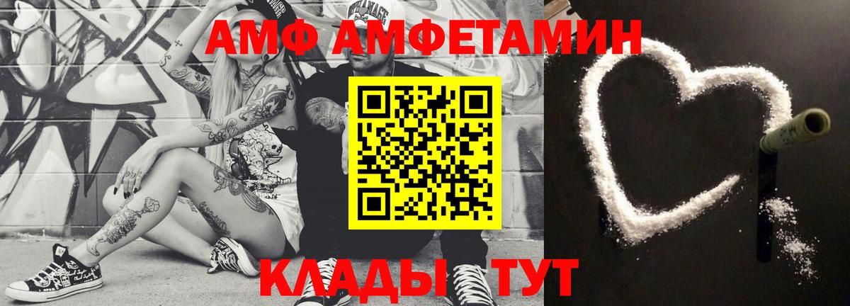 МЕТАМФЕТАМИН пудра Коломна