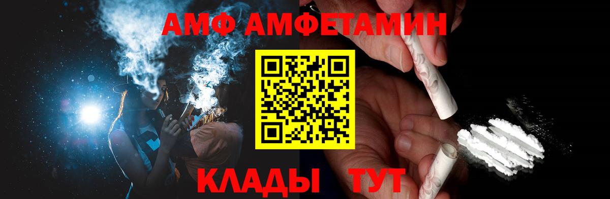 Коломна  МЕТАМФЕТАМИН кристалл  Вход с VPN 