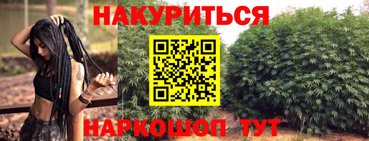 МАРИХУАНА марихуана Коломна